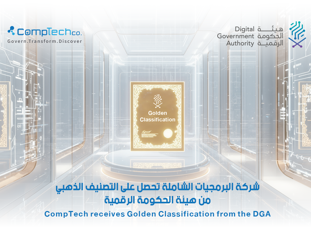 CompTech receives Golden Classification from the Digital Government Authority