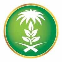 Agricultural Development Fund