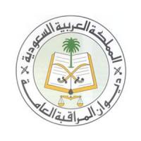 General Auditing Bureau (GAB)