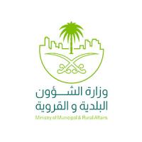 Ministry of Municipal and Rural Affairs