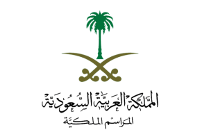 Royal Protocol