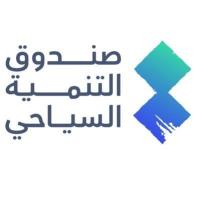 Tourism Development Fund