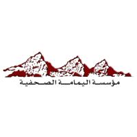 Al Yamamah Press