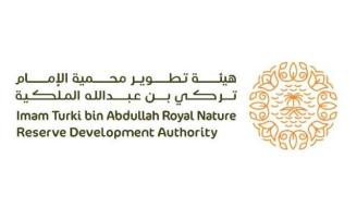The Imam Turki Bin Abdulaziz Royal and Natural Reserve