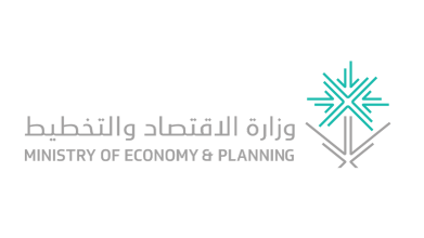 Ministry of Economy and Planning