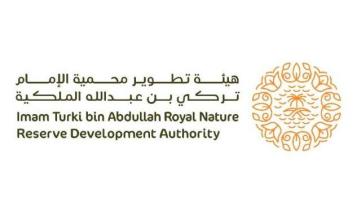The Imam Turki Bin Abdulaziz Royal and Natural Reserve
